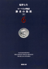 世界秩序の変動期